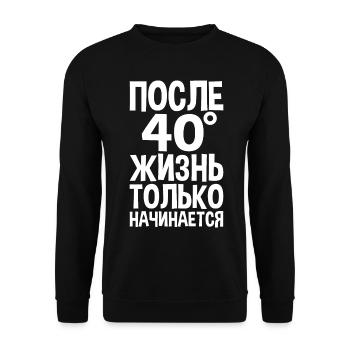 La perpétuité ne commence qu’après 40 peines le - Sweat-shirt Unisexe - noir - Devant - Alina (178cm) & Michal (187cm)