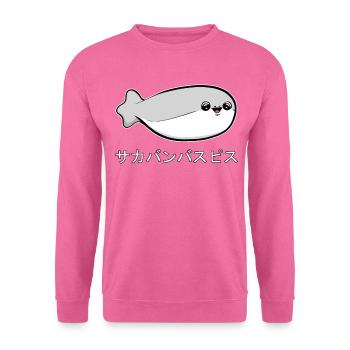 Sacabambaspi Poisson Meme Japonais - Sweat-shirt Unisexe - rose - Devant