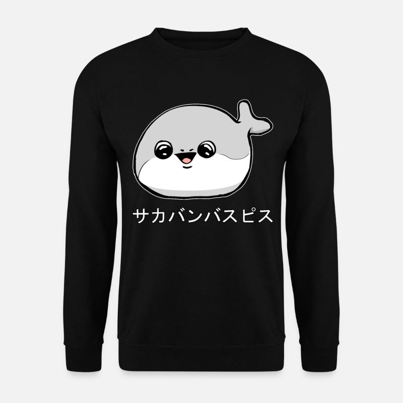 Sacabambaspi Poisson Meme Japonais - Sweat-shirt Unisexe - noir