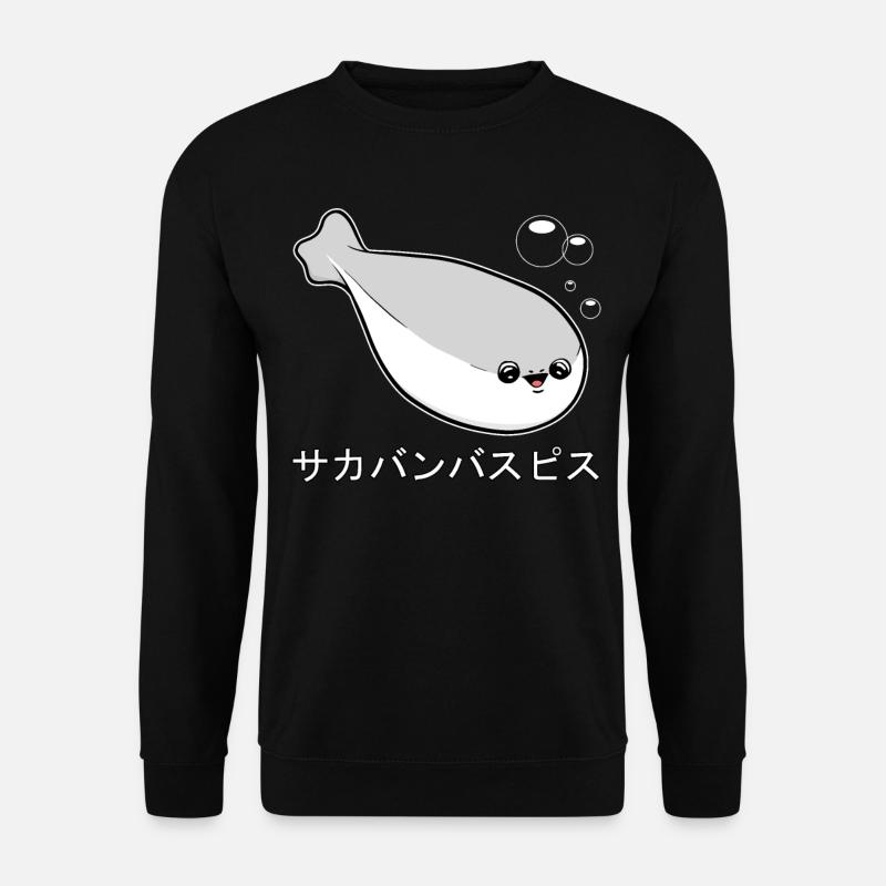 Sacabambaspi Fish Meme Japanese - Unisex Sweatshirt - black