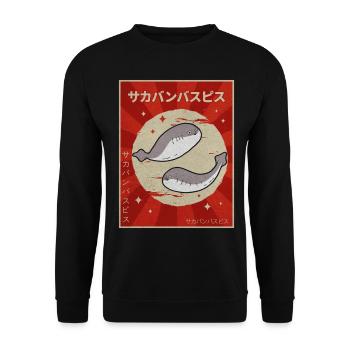Sacabambaspis Poisson Meme Affiche Japonaise - Sweat-shirt Unisexe - noir - Devant - Alina (178cm) & Michal (187cm)