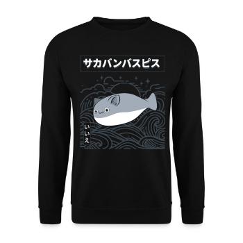 Sacabambaspis Poisson Meme Japonais Neko - Sweat-shirt Unisexe - noir - Devant - Alina (178cm) & Michal (187cm)