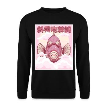 Humuhumunukunukuapua'a Hawaiianischer Riff-Drücker - Unisex Pullover - Schwarz - Vorne - Alina (178cm) & Michal (187cm)