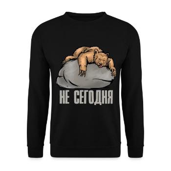 Bureau des ours aujourd’hui Pas en russe Ours Russes - Sweat-shirt Unisexe - noir - Devant - Alina (178cm) & Michal (187cm)