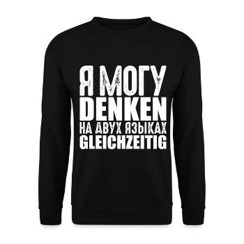 Russisch lernen Russland Russak Kyrillisch Spruch - Unisex Pullover - Schwarz - Vorne - Alina (178cm) & Michal (187cm)