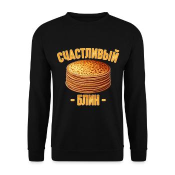 Blini russische Pfannkuchen Russland Crepes Russen - Unisex Pullover - Schwarz - Vorne - Alina (178cm) & Michal (187cm)