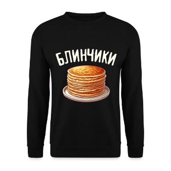 Blini Russian Pancakes Russia Crepes Russian - Unisex Sweatshirt - black - Front - Alina (178cm) & Michal (187cm)