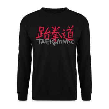 Taekwondo - Sweat-shirt Unisexe - noir - Devant - Alina (178cm) & Michal (187cm)
