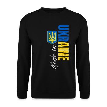 Made in Ukraine, ich liebe die Ukraine - Unisex Pullover - Schwarz - Vorne - Alina (178cm) & Michal (187cm)