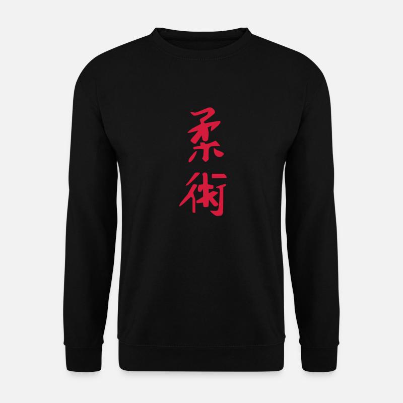 Jiu Jitsu Kanji - Unisex Pullover - Schwarz