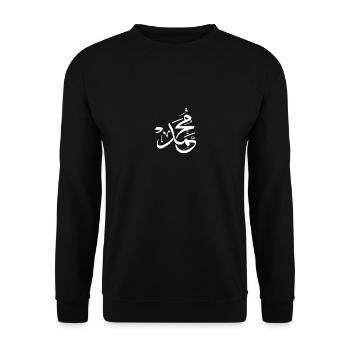 Mohammed Muhammad Mohamed Mohammad in arabic calli - Unisex Sweatshirt - black - Front - Alina (178cm) & Michal (187cm)