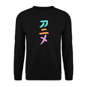 Anime (Trickfilm) Japanisch Schriftzeichen -TUSCHE - Unisex Pullover - Schwarz - Vorne - Alina (178cm) & Michal (187cm)