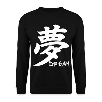 Das Wort Traum im Japanischen (weiß) - Unisex Pullover - Schwarz - Vorne - Alina (178cm) & Michal (187cm)