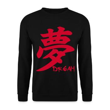Das Wort Traum im Japanischen (rot) - Unisex Pullover - Schwarz - Vorne - Alina (178cm) & Michal (187cm)