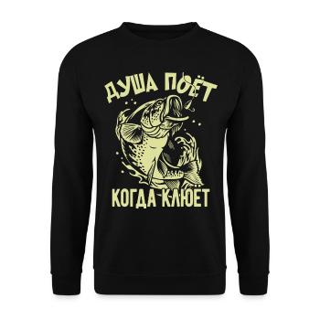 Die Angler Seele singt Spruch auf Russisch Angeln - Unisex Pullover - Schwarz - Vorne - Alina (178cm) & Michal (187cm)