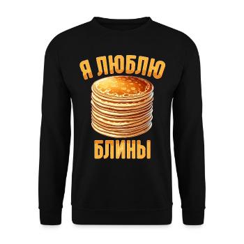 I love blini russian pancakes russia - Unisex Sweatshirt - black - Front - Alina (178cm) & Michal (187cm)