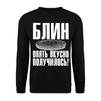 Blini russische Pfannkuchen Russland Crepes Russen - Unisex Pullover - Schwarz - Vorne - Alina (178cm) & Michal (187cm)