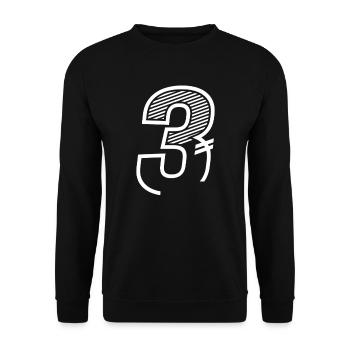 Number 3 Sports Jersey 3rd birthday - Unisex Sweatshirt - black - Front - Alina (178cm) & Michal (187cm)