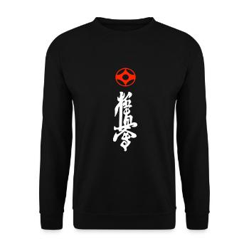Kyokushin Kaikan Kanji T Shirt - Characters - Unisex Sweatshirt - black - Front - Alina (178cm) & Michal (187cm)