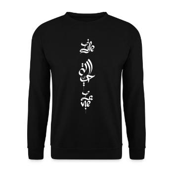 La vie traduit en arabe, anglais & et Français - Sweat-shirt Unisexe - noir - Devant - Alina (178cm) & Michal (187cm)