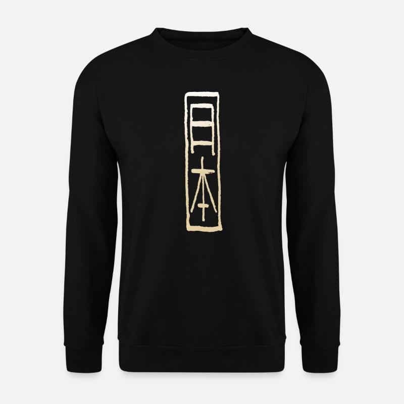 Japan - Unisex Pullover - Schwarz