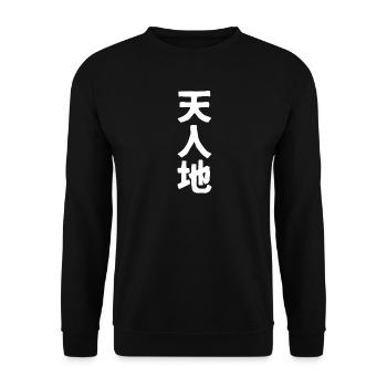 Ten-Jin-Chi blanc - Sweat-shirt Unisexe - noir - Devant - Alina (178cm) & Michal (187cm)
