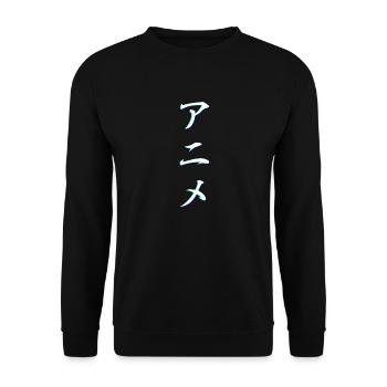 Anime Glitch Vaporwave Effekt Kanji Japan Schrift - Unisex Pullover - Schwarz - Vorne - Alina (178cm) & Michal (187cm)