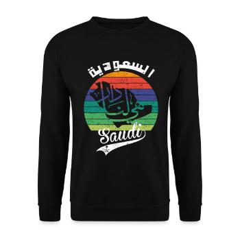 Saudi Arabia National Day KSA Retro Vintage - Unisex Sweatshirt - black - Front - Alina (178cm) & Michal (187cm)