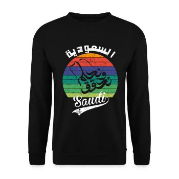 Saudi Arabia National Day KSA Retro Vintage - Unisex Sweatshirt - black - Front - Alina (178cm) & Michal (187cm)