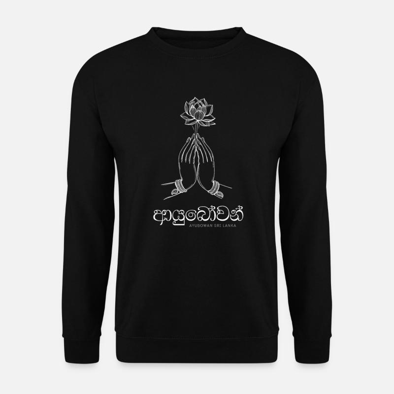 Ayubowan Sri Lanka Willkommen Design - Unisex Pullover - Schwarz