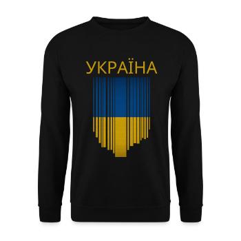 Ukrainische Flagge, Ukrainischer Stolz - Unisex Pullover - Schwarz - Vorne - Alina (178cm) & Michal (187cm)