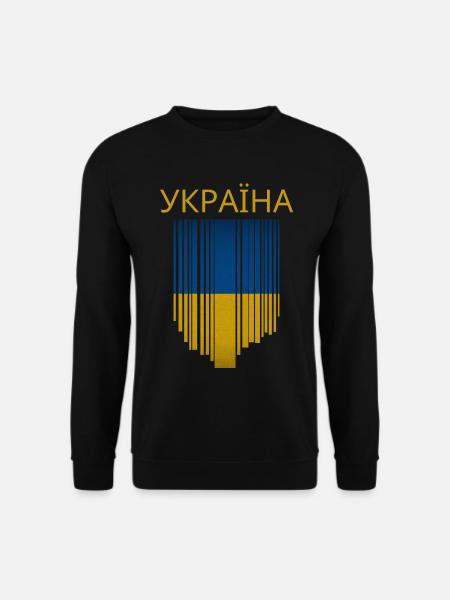 Ukrainian flag, Ukrainian pride - Unisex Sweatshirt - black