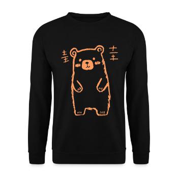 Cute Hand-Drawn Bear Illustration - Unisex Sweatshirt - black - Front - Alina (178cm) & Michal (187cm)