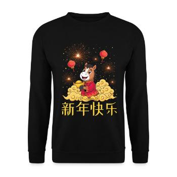 Year Of Horse 2026 Chinese Zodiac Chinese New Year - Unisex Sweatshirt - black - Front - Alina (178cm) & Michal (187cm)