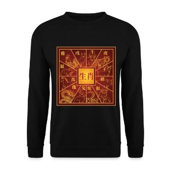 Cool Chinese New Year Chinese Zodiac Animal Signs - Unisex Sweatshirt - black - Front - Alina (178cm) & Michal (187cm)