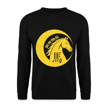 Year Of Horse Chinese Zodiac Chinese New Year 2026 - Unisex Sweatshirt - black - Front - Alina (178cm) & Michal (187cm)