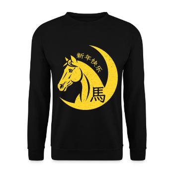 Year Of Horse Chinese Zodiac Chinese 2026 New Year - Unisex Sweatshirt - black - Front - Alina (178cm) & Michal (187cm)