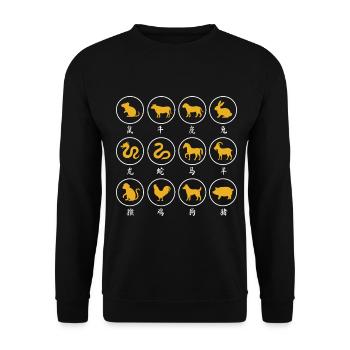 Chinese Horoscope New Year Chinese Zodiac Animal - Unisex Sweatshirt - black - Front - Alina (178cm) & Michal (187cm)