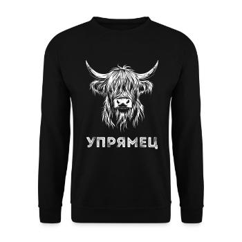 Upriamec - Bétail écossais des Highlands - Russe - Sweat-shirt Unisexe - noir - Devant - Alina (178cm) & Michal (187cm)
