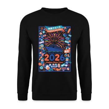 Family Cruise 2026 Happy New Year Celebration - Unisex Sweatshirt - black - Front - Alina (178cm) & Michal (187cm)