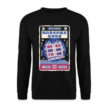 Packs d’extension pour arracher des cartes à collectionner - Sweat-shirt Unisexe - noir - Devant - Alina (178cm) & Michal (187cm)