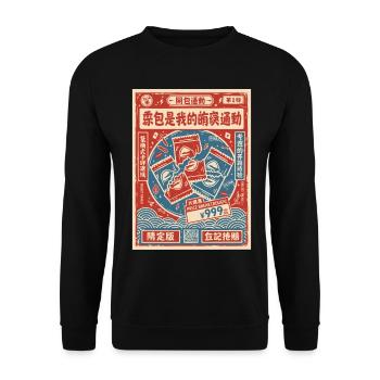 Sammelkarten-Booster Rare Ultra - Unisex Pullover - Schwarz - Vorne - Alina (178cm) & Michal (187cm)