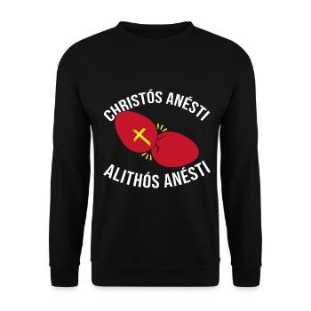 Greek Easter Easter Egg Happy Easter - Unisex Sweatshirt - black - Front - Alina (178cm) & Michal (187cm)