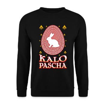 Kalo Pascha Frohes Ostern Griechisches Ostern - Unisex Pullover - Schwarz - Vorne - Alina (178cm) & Michal (187cm)