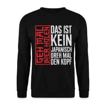 Das ist kein Japanisch Dreh mal den Kopf Spruch - Unisex Pullover - Schwarz - Vorne - Alina (178cm) & Michal (187cm)