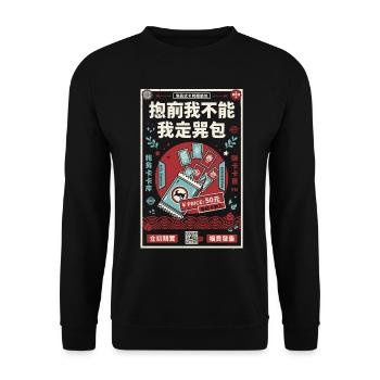 Trading Card Booster Pack Ripping - Unisex Sweatshirt - black - Front - Alina (178cm) & Michal (187cm)