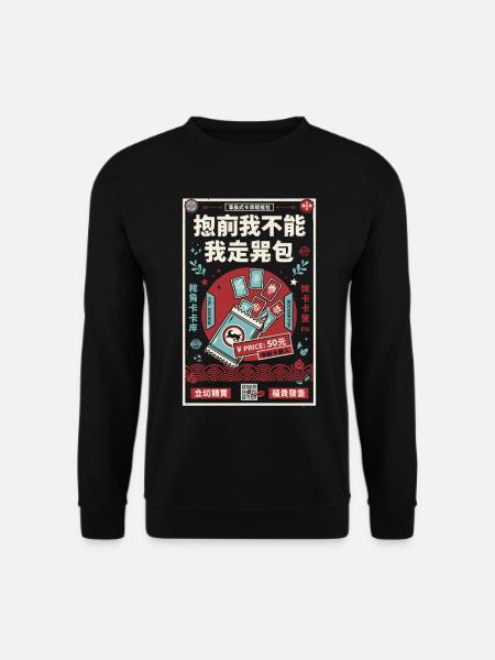 Trading Card Booster Pack Ripping - Unisex Sweatshirt - black