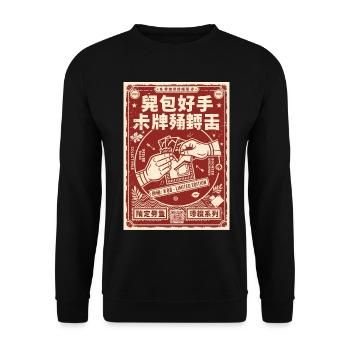 Trading Card Collector Limited Edition Booster - Unisex Sweatshirt - black - Front - Alina (178cm) & Michal (187cm)