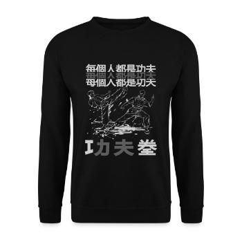KUNG FU - Sweat-shirt Unisexe - noir - Devant - Alina (178cm) & Michal (187cm)