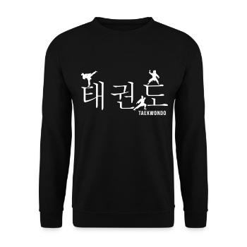 Taekwondo Arts Martiaux All-Combat Fille TKD Dan - Sweat-shirt Unisexe - noir - Devant - Alina (178cm) & Michal (187cm)